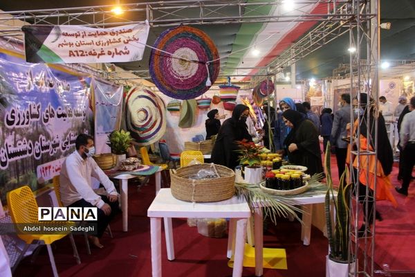 سومین نمایشگاه بین المللی تخصصی خرما در بوشهر