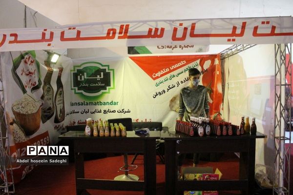 سومین نمایشگاه بین المللی تخصصی خرما در بوشهر