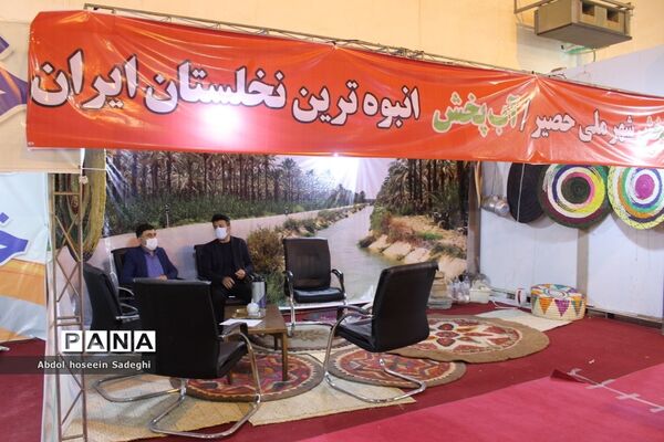 سومین نمایشگاه بین المللی تخصصی خرما در بوشهر