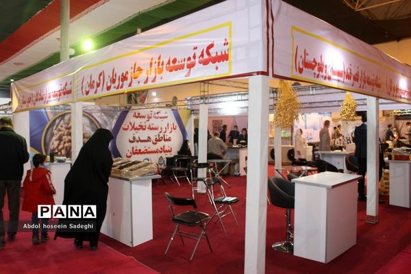 سومین نمایشگاه بین المللی تخصصی خرما در بوشهر