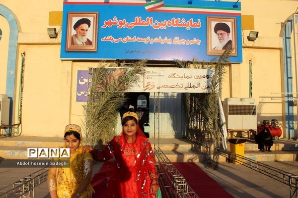 سومین نمایشگاه بین المللی تخصصی خرما در بوشهر