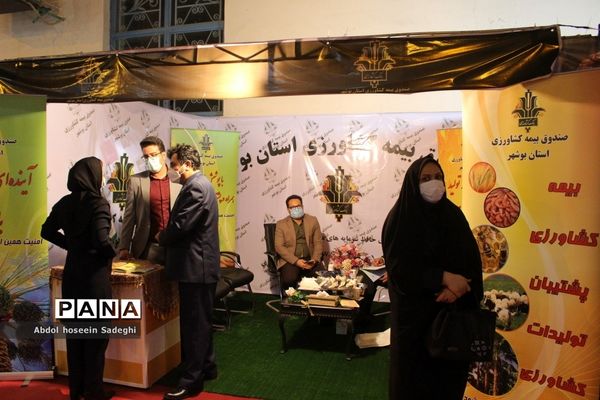 سومین نمایشگاه بین المللی تخصصی خرما در بوشهر