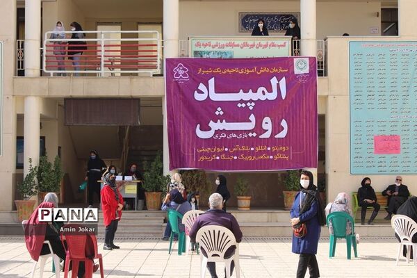 بازدید مدیر سازمان دانش‌آموزی فارس از روند برگزاری المپیاد بازی‌های فکری رویش ناحیه یک شهر شیراز