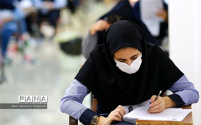 جزئیات مجموعه‌های امتحانی در کنکور ارشد؛ آغاز ثبت‌نام از سه‌شنبه