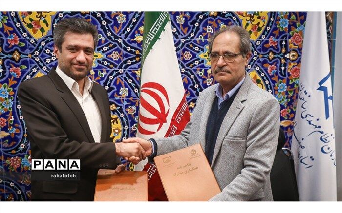 امضای تفاهم‌نامه همکاری مشترک بین شهرداری اصفهان و سازمان نظام مهندسی ساختمان