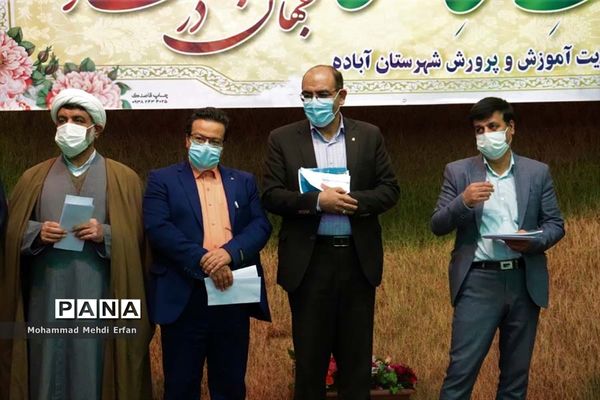 افتتاح سه شنبه‌های مهدوی در آباده