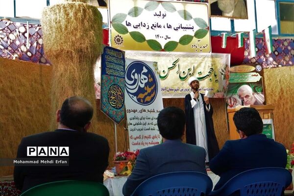 افتتاح سه شنبه‌های مهدوی در آباده