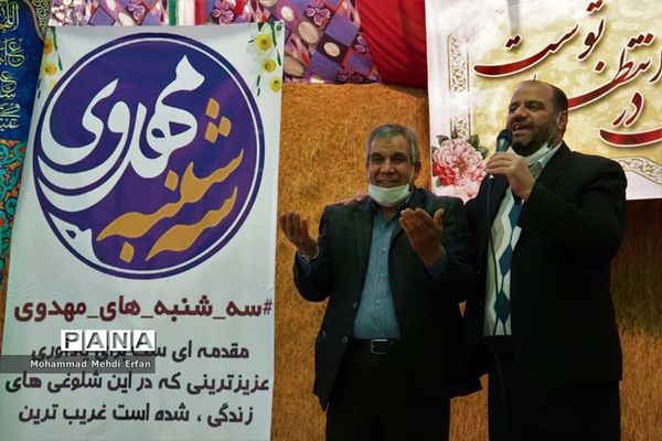افتتاح سه شنبه‌های مهدوی در آباده