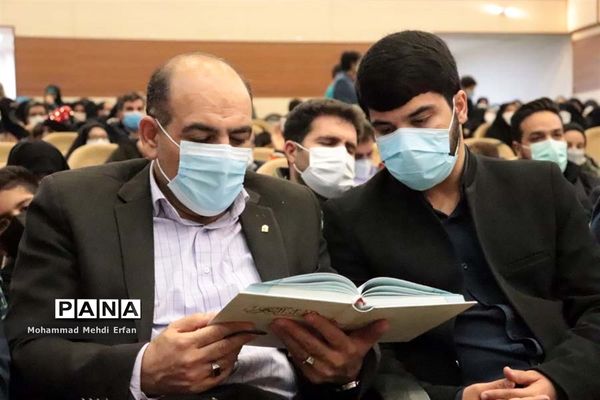 شبی با کلام وحی