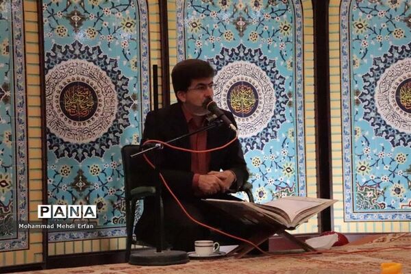 شبی با کلام وحی