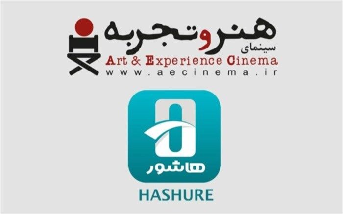 «هنروتجربه» گستره اکران فیلم را گسترده‌تر کرد