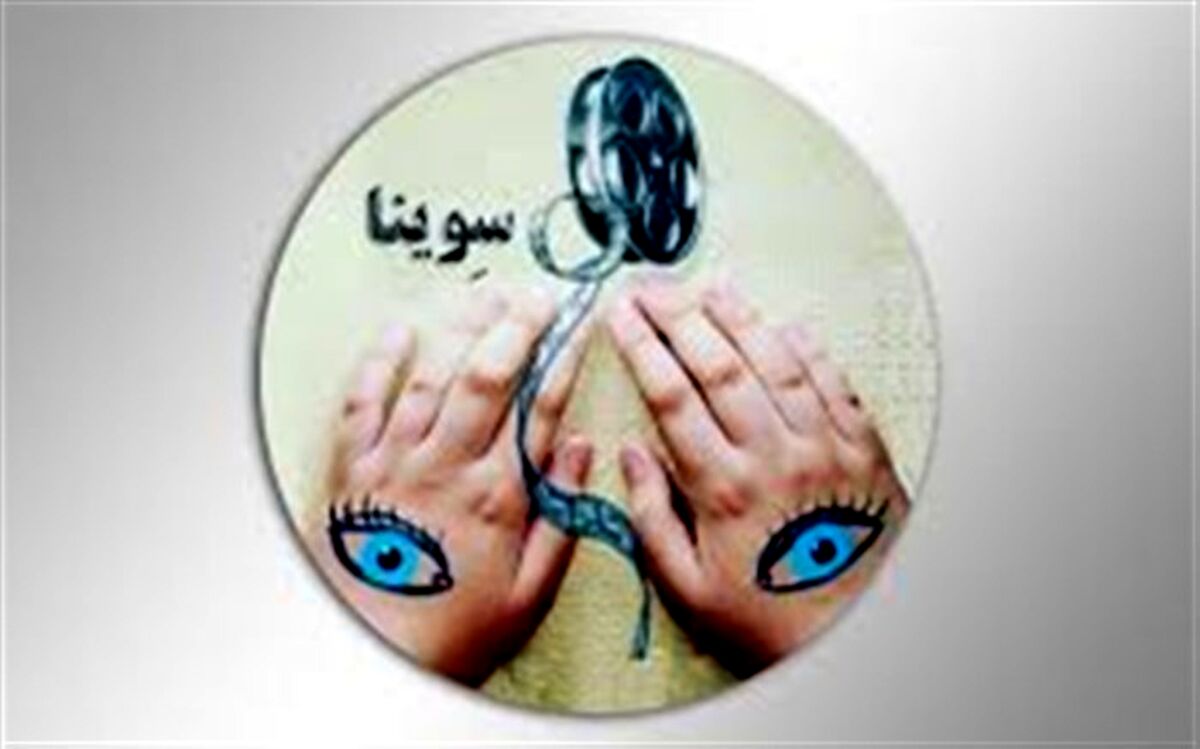 روایت و نقد «سایه‌های بلند باد » در سی‌ و دومین قسمت پادکست «سینما، خاطره»
