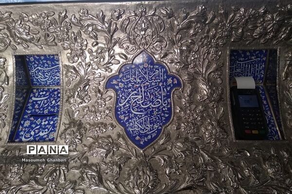 امامزاده صالح مکان مقدس و گردشگری در تهران