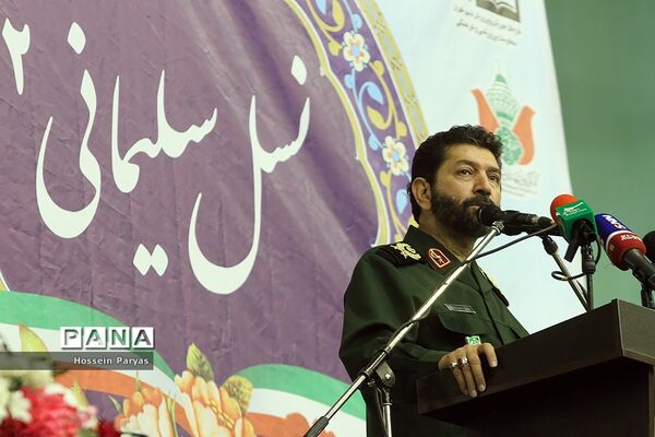 رزمایش نسل سلیمانی‌