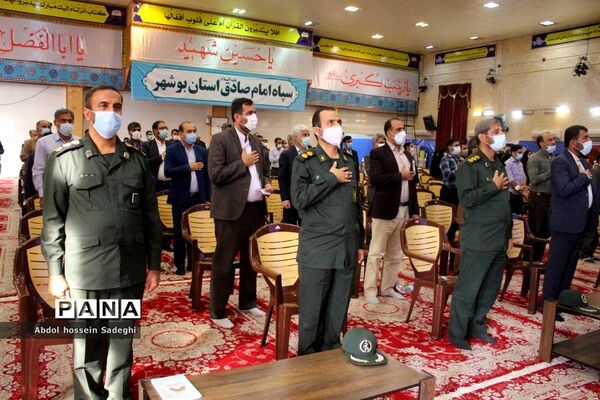 همایش فرهنگیان بسیجی و جهاد گر استان بوشهر