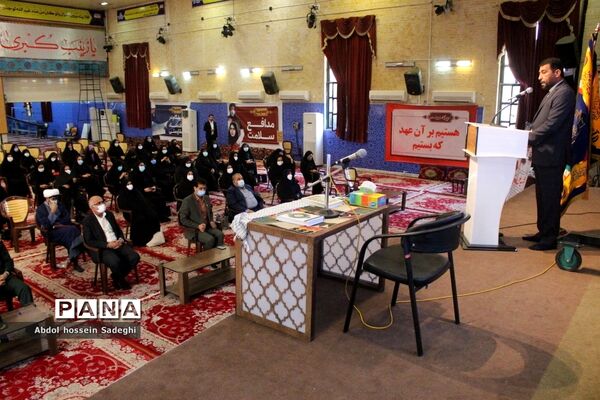 همایش فرهنگیان بسیجی و جهاد گر استان بوشهر