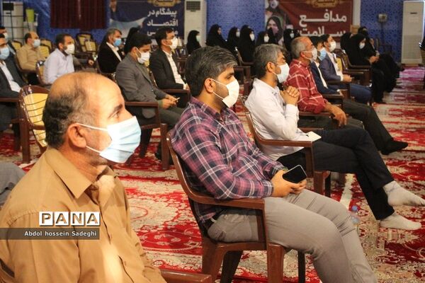 همایش فرهنگیان بسیجی و جهاد گر استان بوشهر