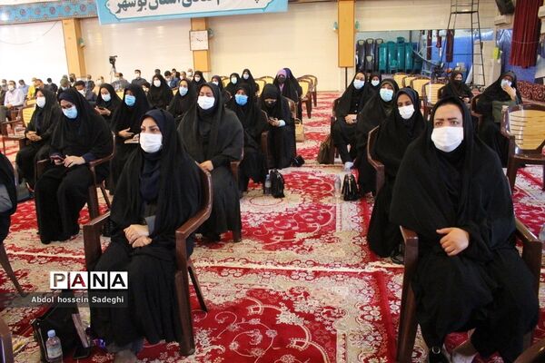 همایش فرهنگیان بسیجی و جهاد گر استان بوشهر