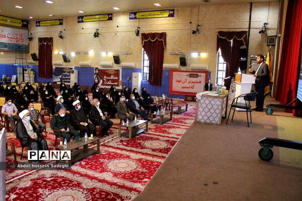 همایش فرهنگیان بسیجی و جهاد گر استان بوشهر