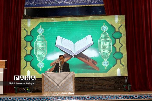 همایش فرهنگیان بسیجی و جهاد گر استان بوشهر