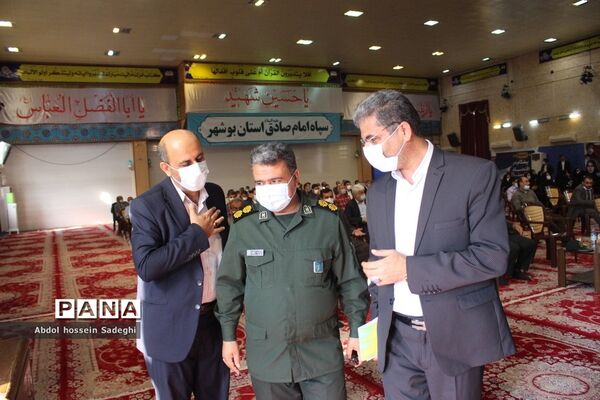 همایش فرهنگیان بسیجی و جهاد گر استان بوشهر