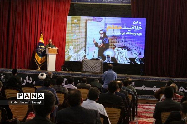 همایش فرهنگیان بسیجی و جهاد گر استان بوشهر