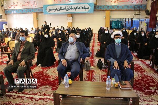 همایش فرهنگیان بسیجی و جهاد گر استان بوشهر