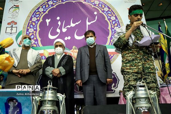 رزمایش نسل سلیمانی‌ 2