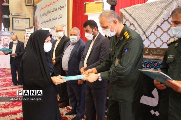 تجلیل از فرهنگیان بسیجی و جهادگر استان بوشهر