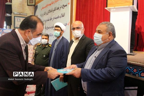 تجلیل از فرهنگیان بسیجی و جهادگر استان بوشهر