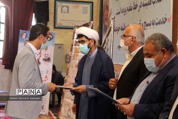 تجلیل از فرهنگیان بسیجی و جهادگر استان بوشهر