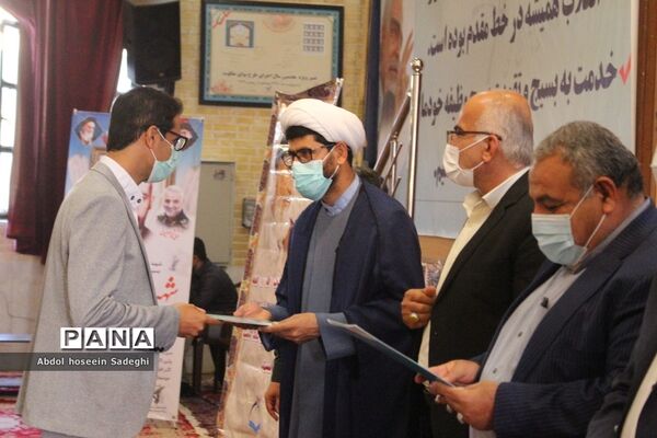 تجلیل از فرهنگیان بسیجی و جهادگر استان بوشهر