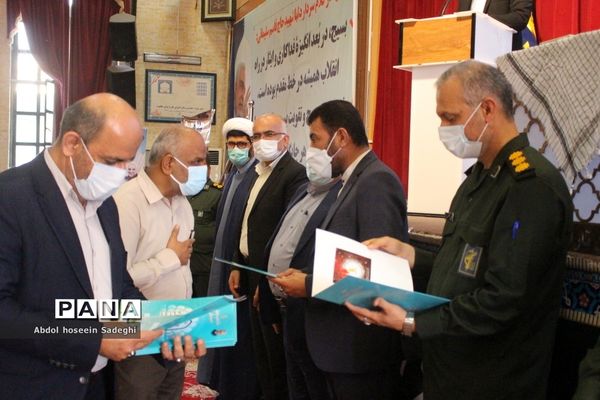 تجلیل از فرهنگیان بسیجی و جهادگر استان بوشهر