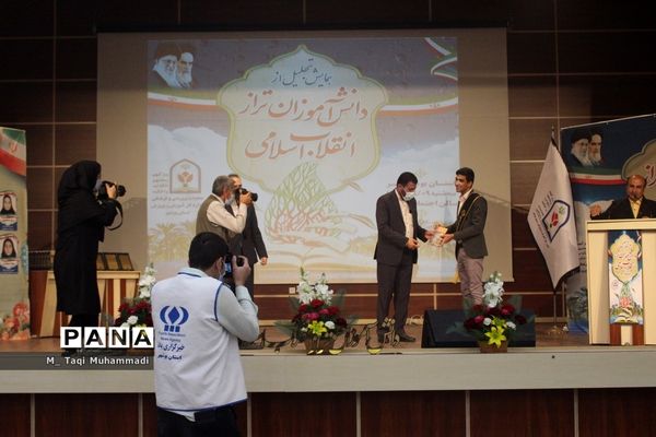 تجلیل از دانش‌آموزان تراز انقلاب اسلامی استان بوشهر