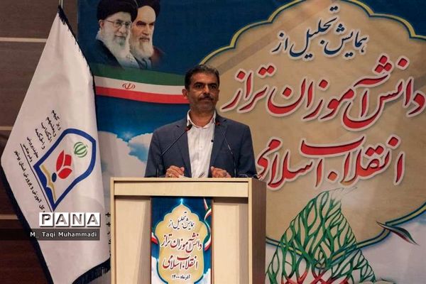 همایش تجلیل از دانش‌آموزان تراز انقلاب اسلامی استان بوشهر