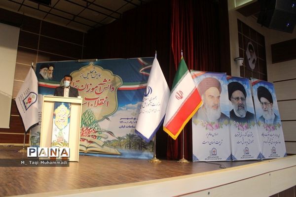 همایش تجلیل از دانش‌آموزان تراز انقلاب اسلامی استان بوشهر