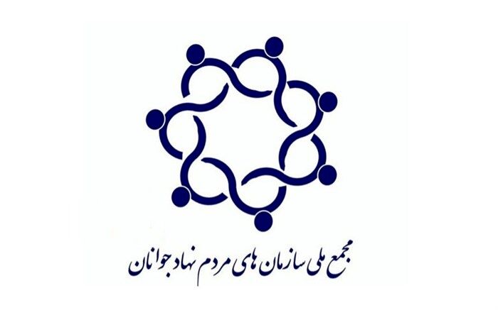 وبسایت امور نوجوانان و دانش آموزی مجمع ملی جوانان در البرز راه اندازی شد