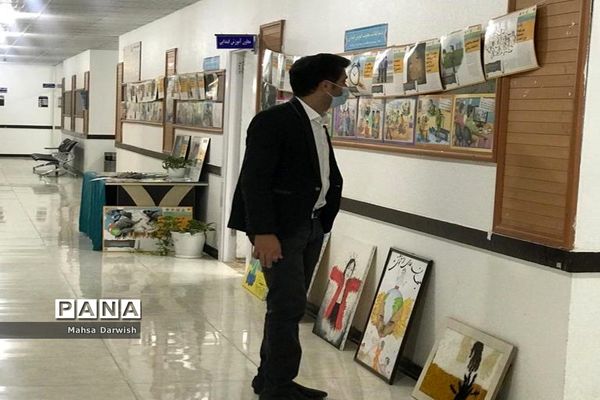 نمایشگاه مبارزه با اعتیاد و آسیب‌های اجتماعی در اداره‌کل آموزش و پرورش استان بوشهر
