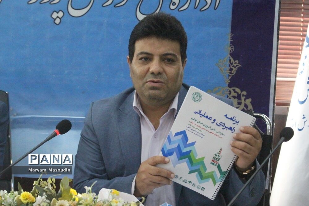 گردهمایی معاونان پرورشی و تربیت‌بدنی آموزش و پرورش استان بوشهر