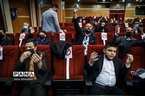 اختتامیه پانزدهمین دوره نوگلان حسینی