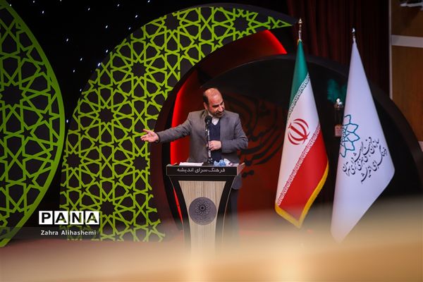 اختتامیه پانزدهمین دوره نوگلان حسینی