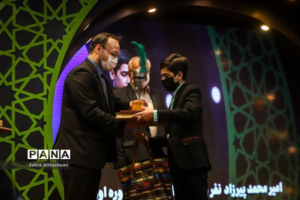 اختتامیه پانزدهمین دوره نوگلان حسینی