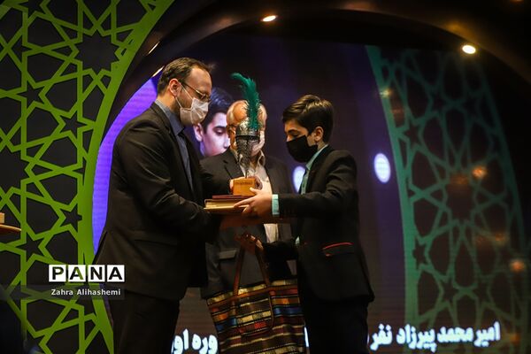 اختتامیه پانزدهمین دوره نوگلان حسینی