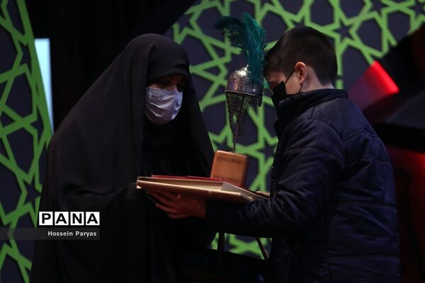 اختتامیه پانزدهمین دوره نوگلان حسینی