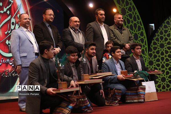 اختتامیه پانزدهمین دوره نوگلان حسینی