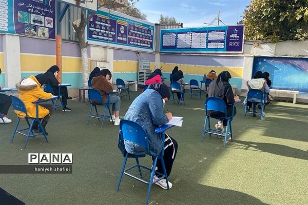 برگزاری امتحانات مستمر به صورت حضوری در مدارس فارس