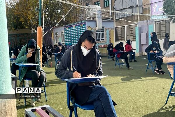 برگزاری امتحانات مستمر به صورت حضوری در مدارس فارس