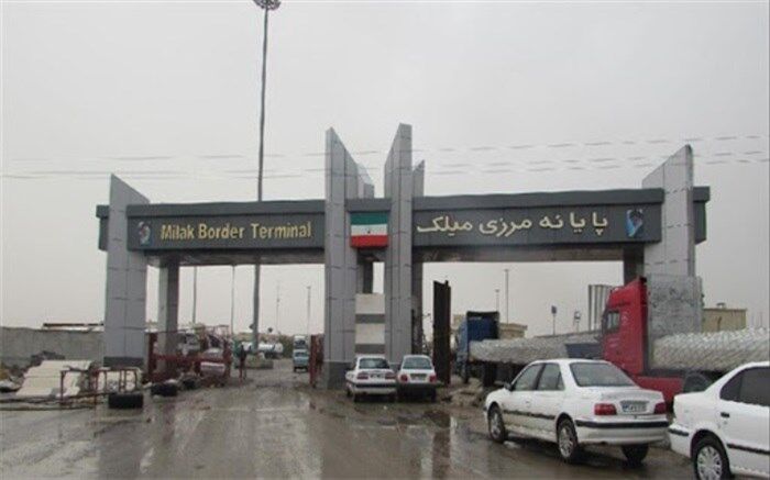 تجار از ارسال محموله تجاری به مرز میلک خودداری کنند