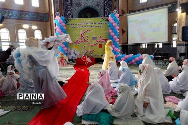 جشن عبادت و بندگی در پاکدشت