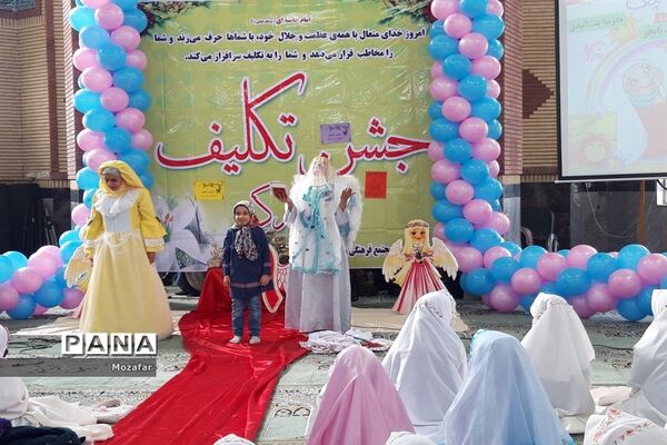 جشن عبادت و بندگی در پاکدشت
